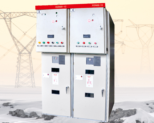 XGN68-12型戶(hù)內(nèi)交流箱式金屬封閉開(kāi)關(guān)設(shè)備 XGN68-12型戶(hù)內(nèi)交流箱式金屬封閉開(kāi)關(guān)設(shè)備
